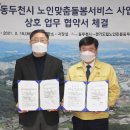 경기도립노인전문동두천병원 이미지