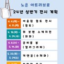 노은도서관 지하1층 이미지