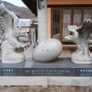 성삼문 선생 유허지 이미지