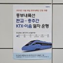 판교이음공인중개사사무소 이미지