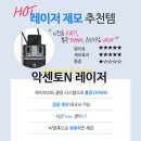 고은미피부미용