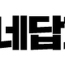 참판경로당 이미지
