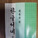 송원문화사
