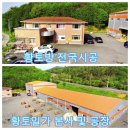 거제황토파라스파찜질방 이미지