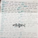 실력영어오아시스