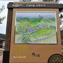 주실고택
