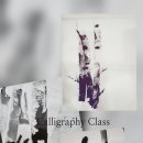 붓펜캘리그라피(주말반) 이미지