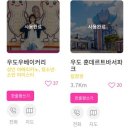 달그리안민박 | 제주 우도패스투어 여자 혼자여행 사용방법 사용처 꿀팁