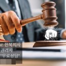 고려신용정보호남지사