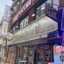 정통집금정역점 | [군포 금정] 나트륨 섭취하러 방문한 돼지김치구이 전문식당 정통집