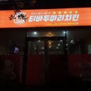 지에스(GS)25 죽림호반점 이미지