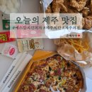 예스맘치킨피자