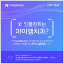 의정부치과의원 이미지