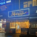 수원-0886 네이버블로그