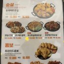가마치통닭 양산석산점 네이버블로그