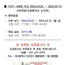 BHS좋은요양보호사교육원
