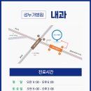 의료법인 누가의료재단 이미지