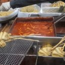 상수동떡볶이