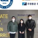 주원개발