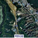 상하동다목적구장 의양신문
