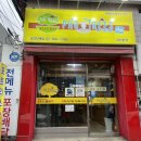 포트리스플러스 쌀국수 이미지