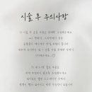 프리티니 네일