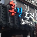 당동노래연습장 이미지