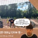 주식회사 글루리