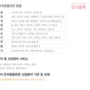 수제산업동물병원 이미지