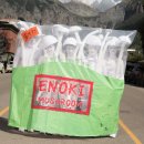 Little Bear Big Trip 이미지