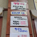 순대박사 | 뜨끈한 밥집 안성 공도 유박사 진사리순대국 후기