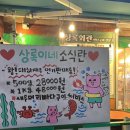 상록회관 - 안산시 단원구 화랑로 107 | 상록회관