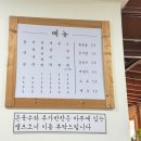 바른셀프주유소 | 맛집 경대병원역 맛집 냉면과 육회비빔밥이 맛있는 집 바른면옥 방문 솔직후기(위치, 주차, 메뉴, 음식)