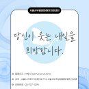 원효로1동 주민센터 이미지