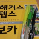 작문이 되는 영어 회화 이미지