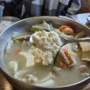 무의도 거해짬뽕순두부 맛집