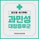 대전이손내과의원 이미지