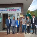 문산마을회관 이미지