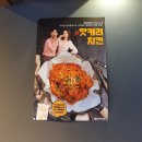 정읍 치킨 맛집 철인7호 치킨 전북정읍점💛