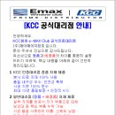 제이에이치기술