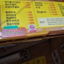 대자연호남식당 이미지