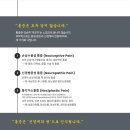 선유재한의원 이미지