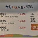 화봉정비 이미지