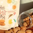 바른키친