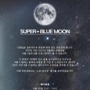 시민슈퍼 이미지