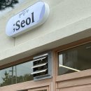 한글자설