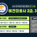 집에서도 간단히 반려견 미용 이미지