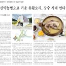 박실농장 이미지