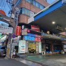 영선주유소 이미지