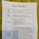 입실한의원 이미지